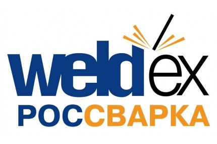 Международная выставка сварки Weldex 2016