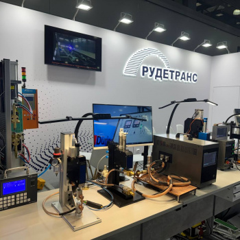 РУДЕТРАНССЕРВИС примет участие в выставке WELDEX 2026